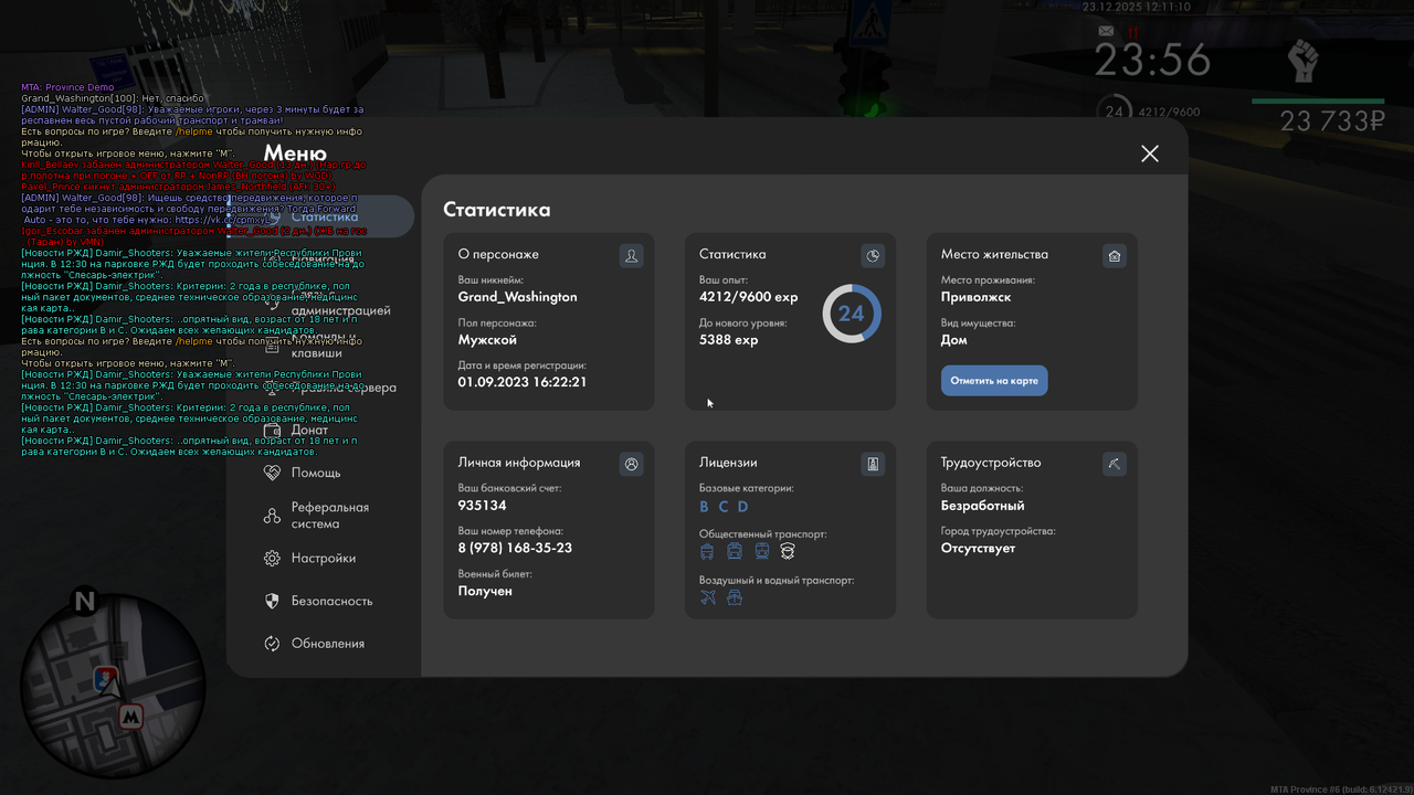 mta screen 2025 12 23 12 11 10