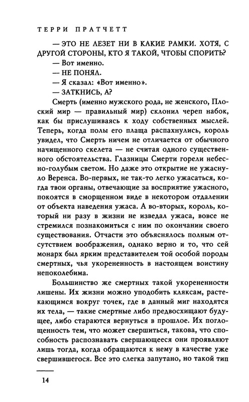 p0016