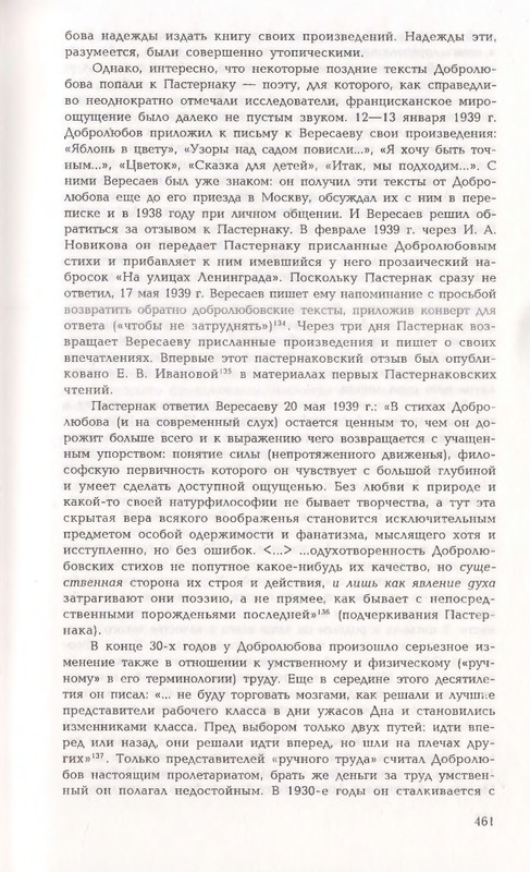 page-0129