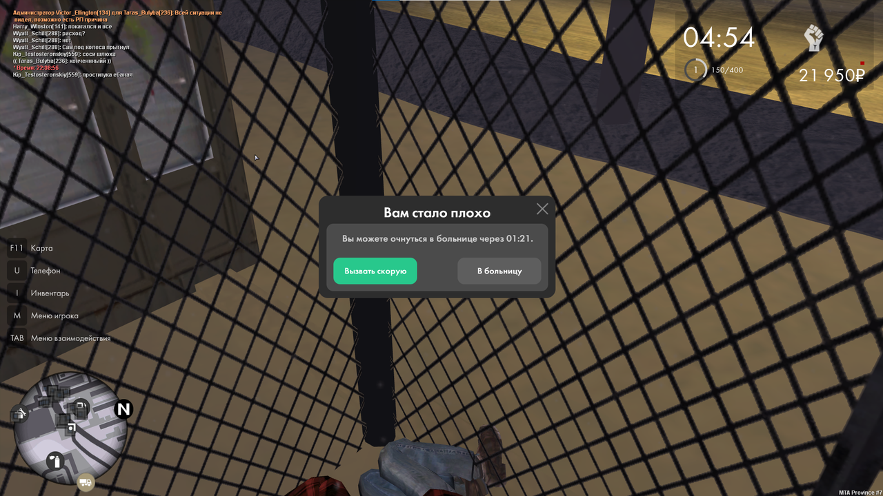 Снимок экрана 2024-01-19 220917