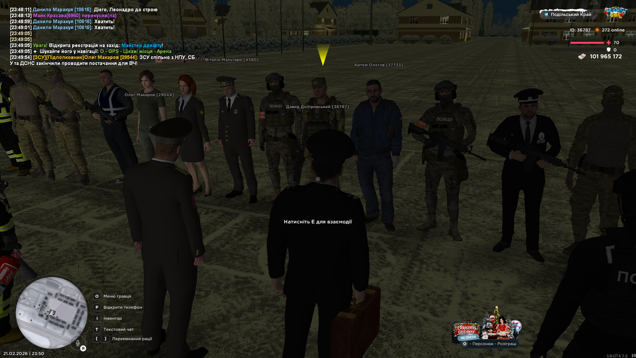 UKRAINE GTA 21 02 2026 23 50 00