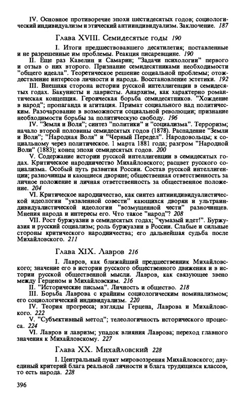 p0397