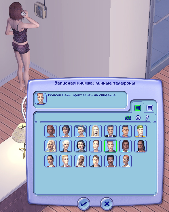 Sims2-EP9-2023-08-31-13-02-00.jpg