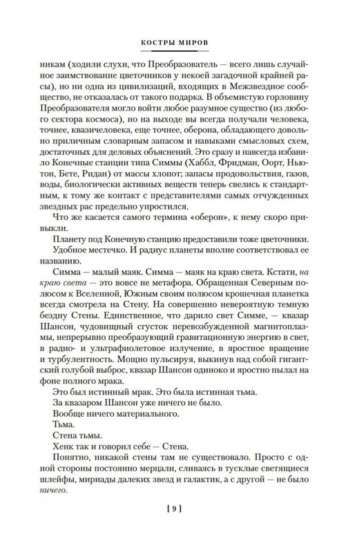 2-page-0006