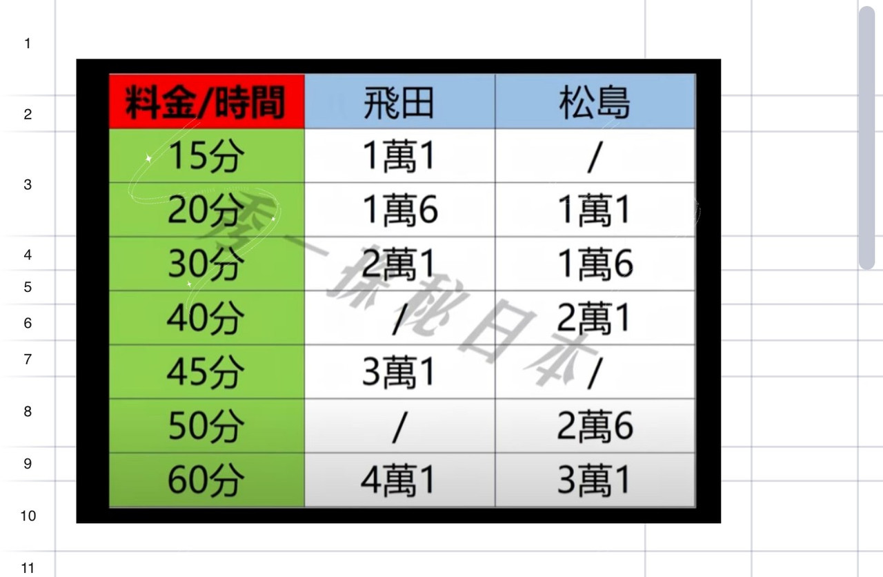 2025 10 27 21 43 IMG 8225