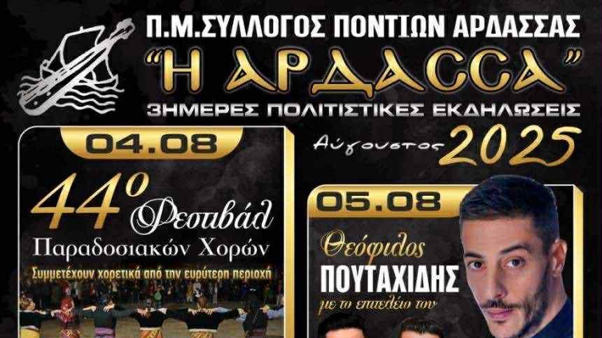 κοζάνη, ειδήσεις, νέα, Πτολεμαΐδα