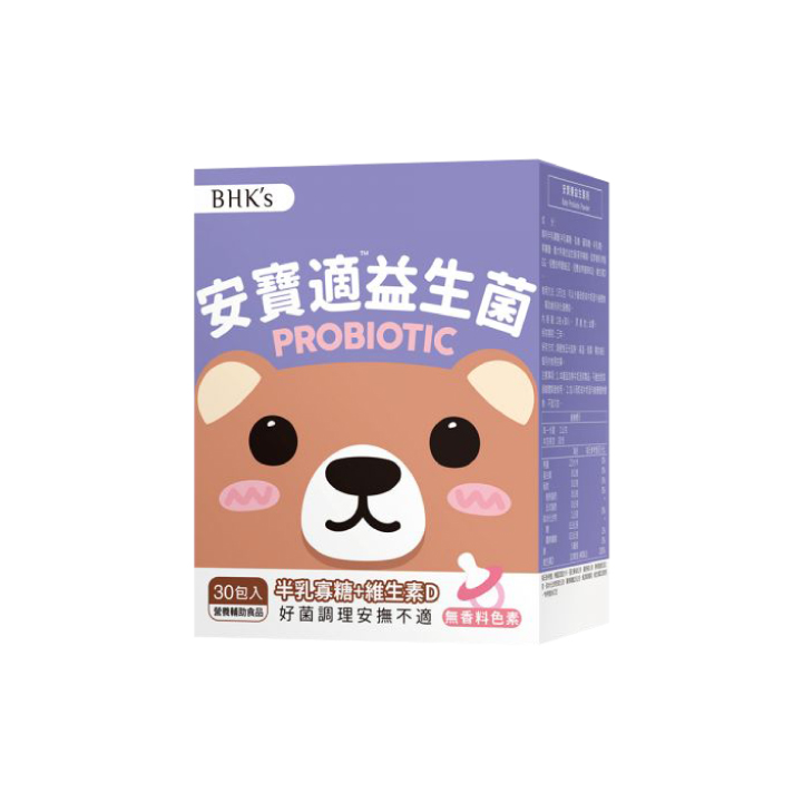 【Vitabox】兒童順暢專科 LP28專利複合75億益生菌粉（莓果風味）
