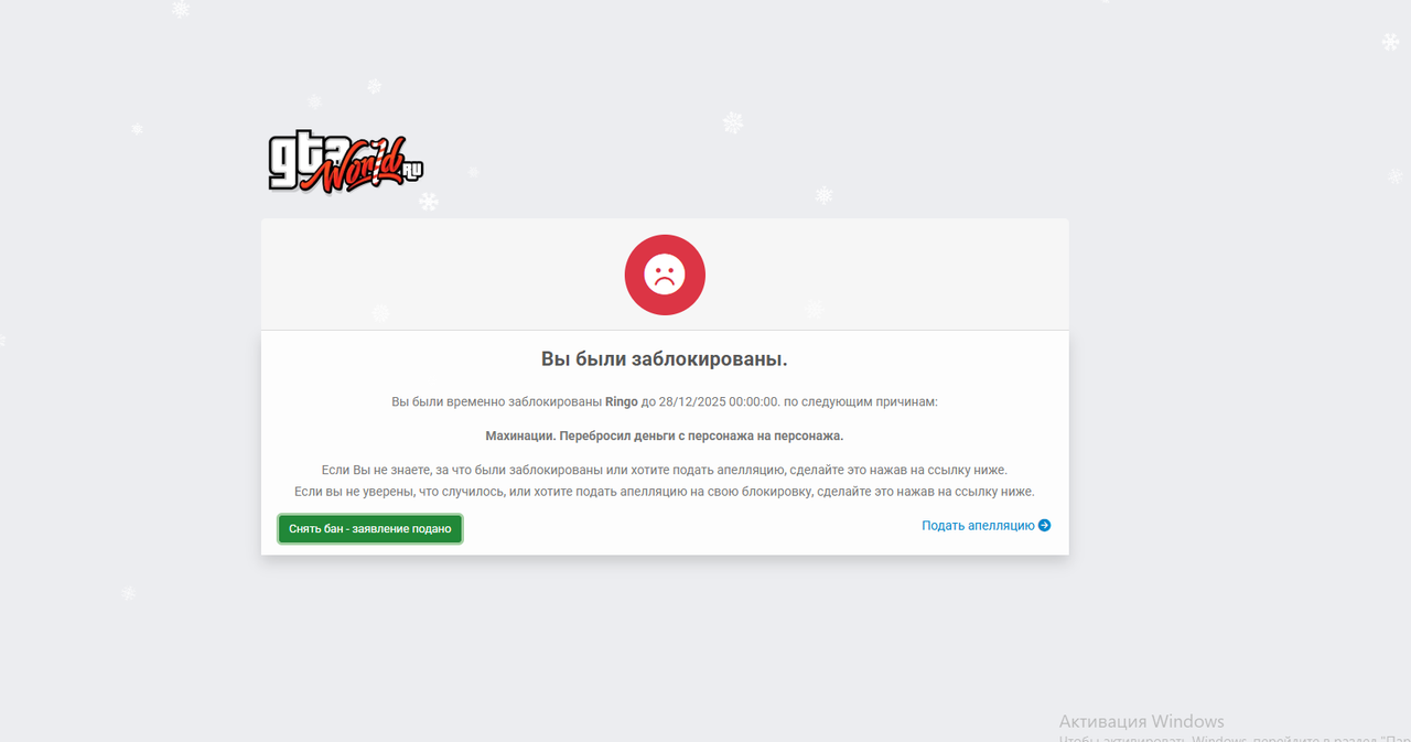 Screenshot 2025 12 21 163014