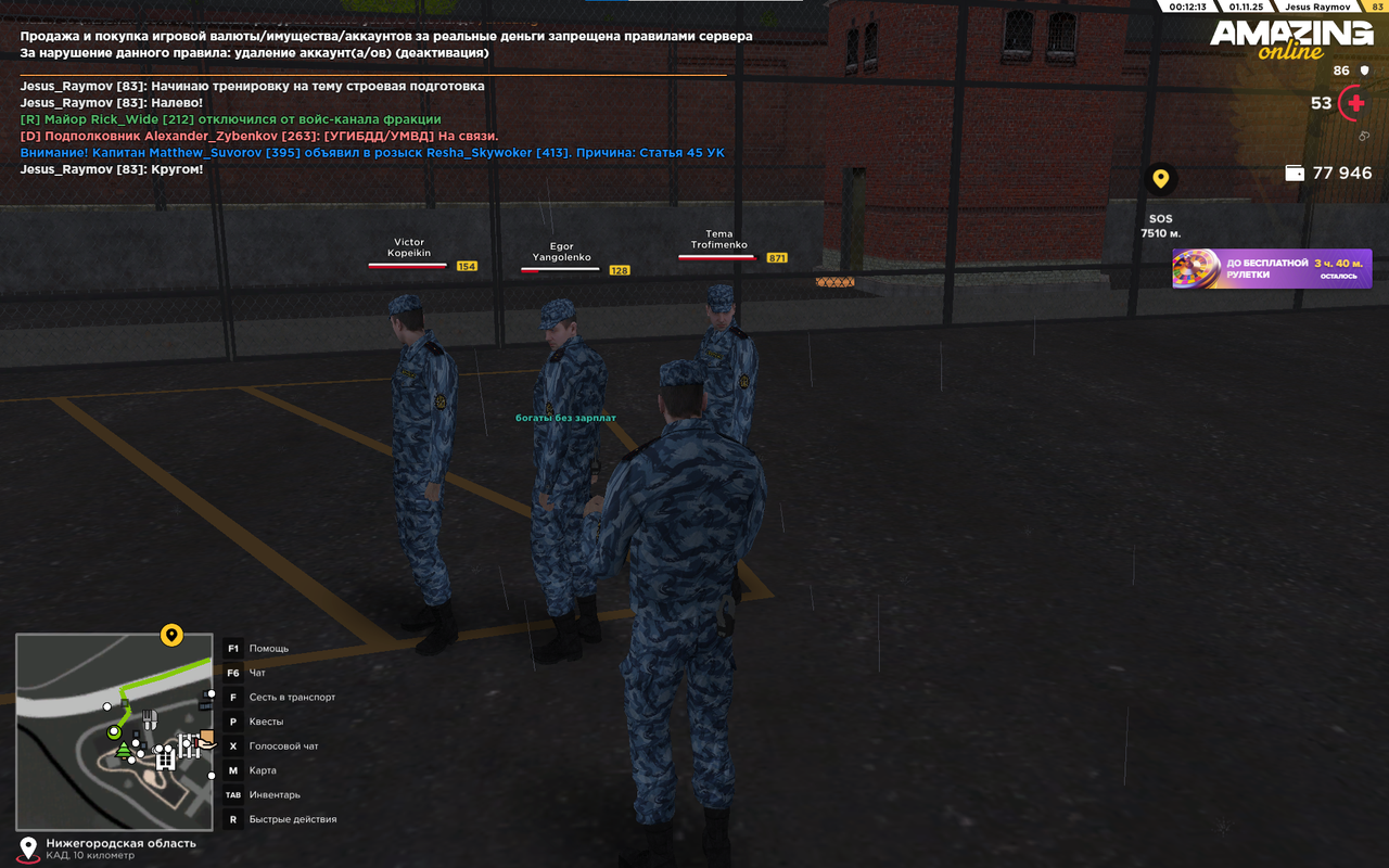 Snimok ekrana 2025 11 01 001215