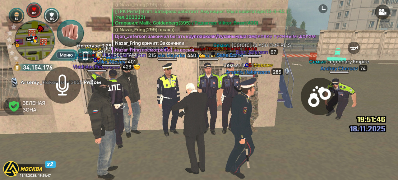 Screenshot 20251118 195147 com liverussia cr