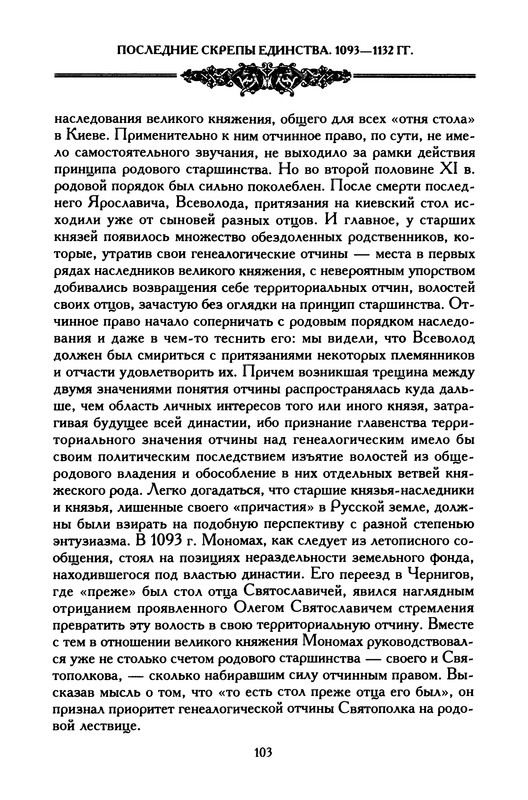p0105