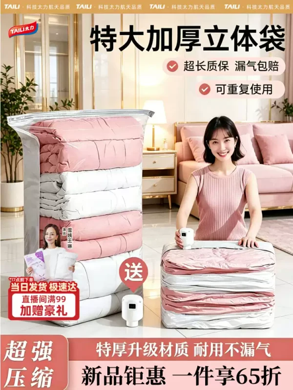 加厚塑料收纳箱