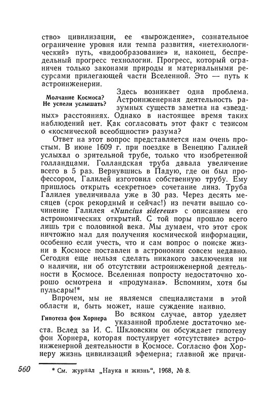p0561