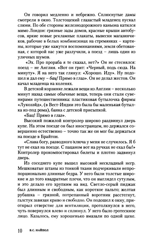 p0010