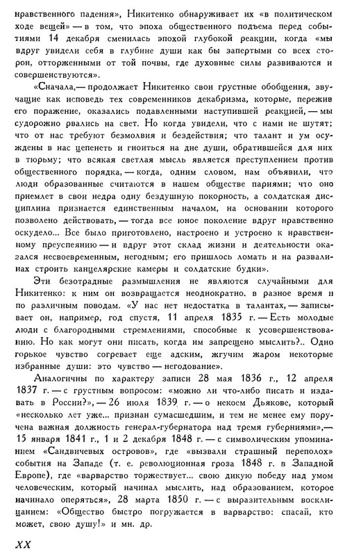 p0023