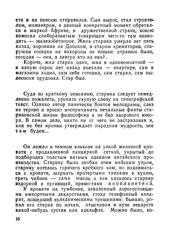 p0012