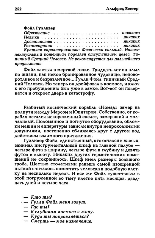 p0254