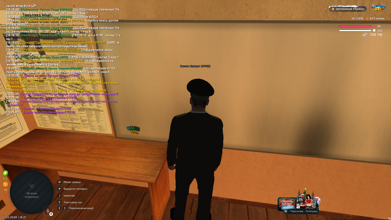 mta screen 2026 02 21 19 21 10