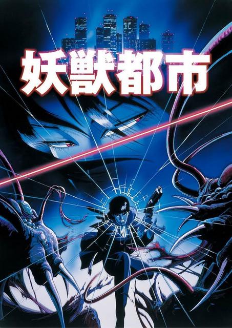 Wicked City (Yōjū Toshi) BDRip [Jap. Esp. Sub Esp.][Mega, Uptobox] 1