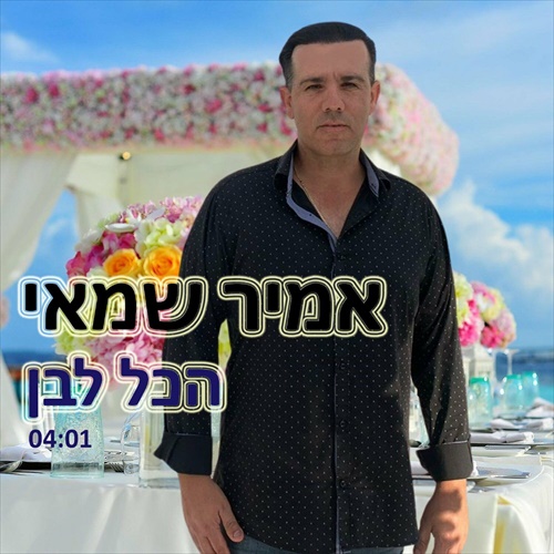 תמונה