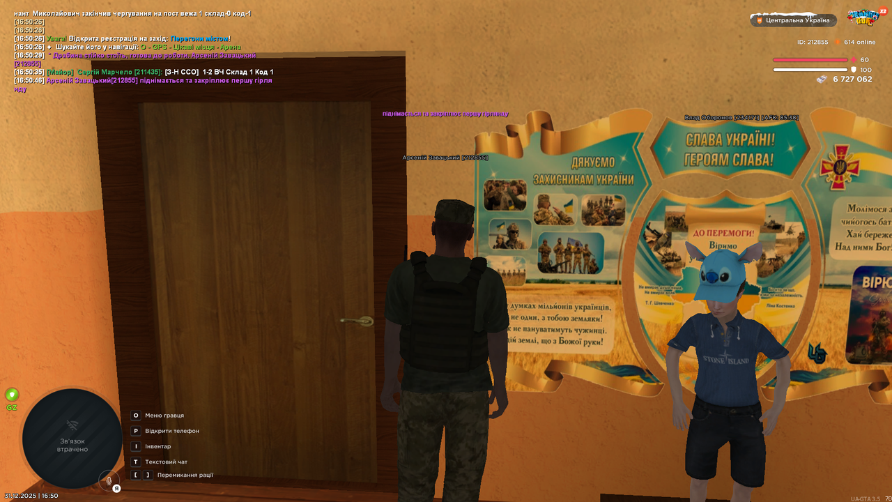 Знімок екрана (3553)