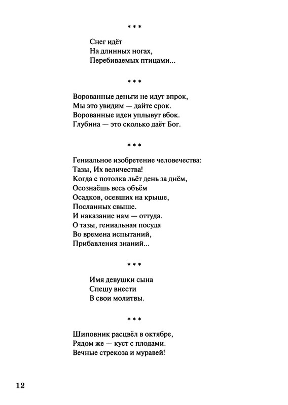 p0013