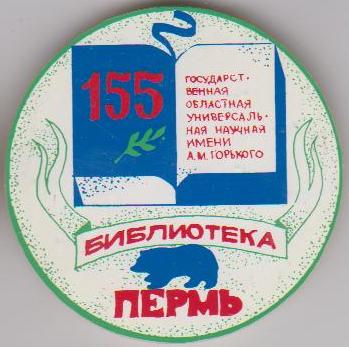 00 библиотека-2-3