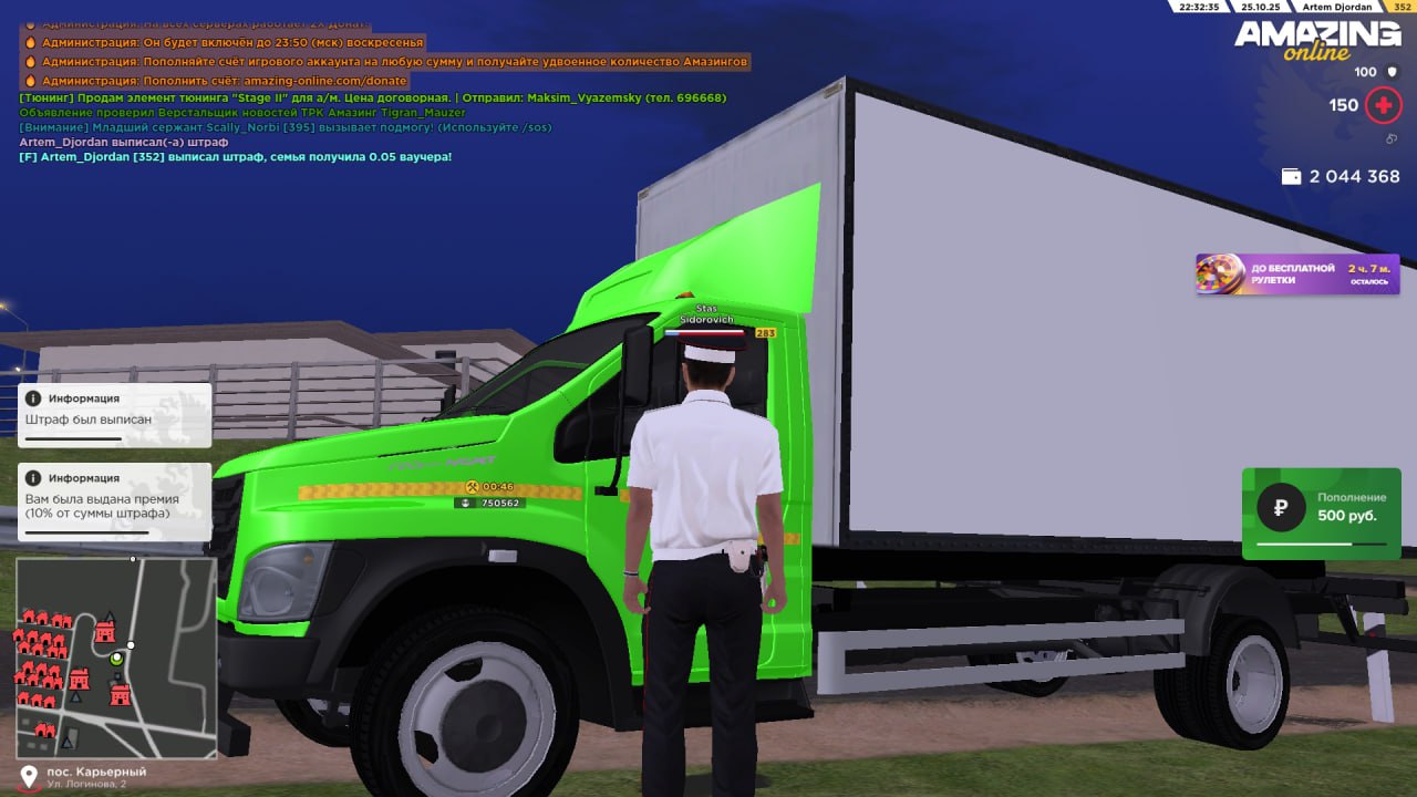 IMG 20251027 191657 540