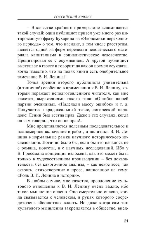 p0021