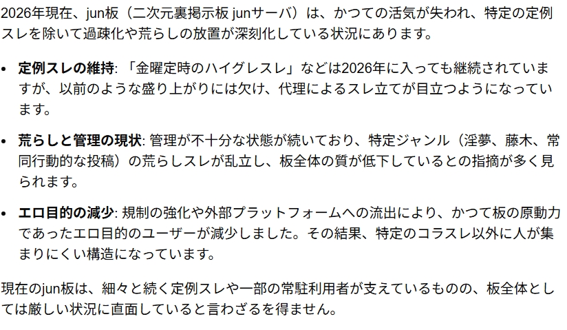 スクリーンショット 15 1 2026 17270 www google com