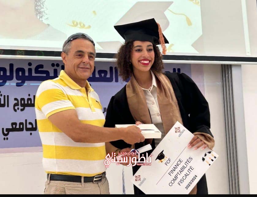 Whats-App-Image-2024-07-20-at-21-58-33-1