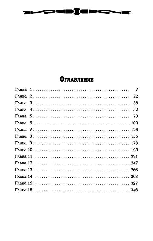 p0352