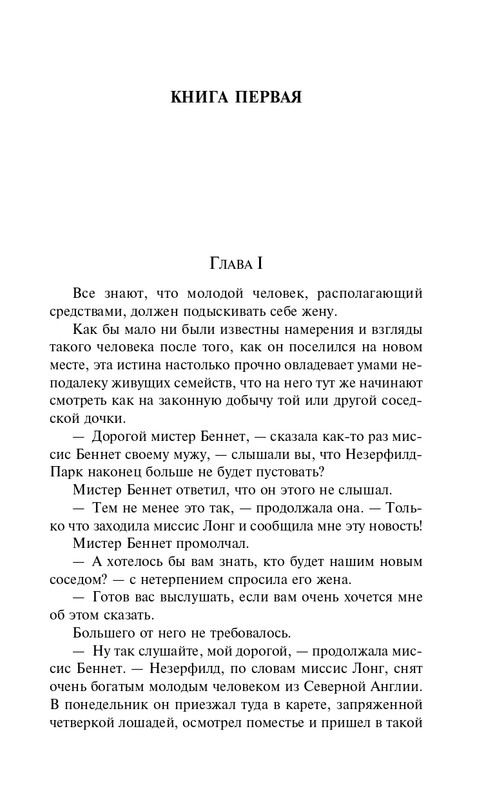 ITD000000000934343-page-0005