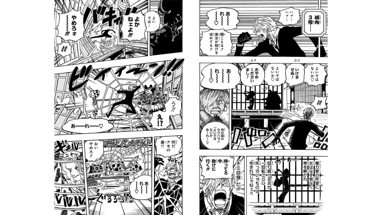One Piece Chapter 998 Komiraw Com One Piece Chapter 998 Komiraw Com