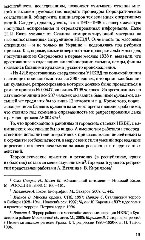 p0013