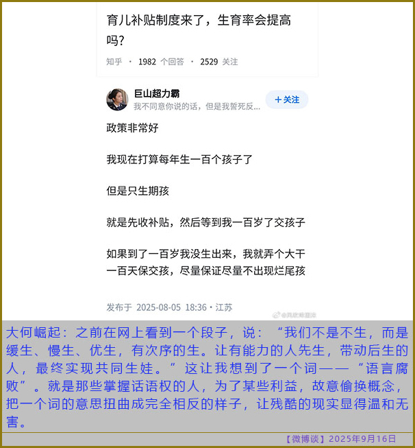 https://i.postimg.cc/d3mdNqNb/20250916-bt-7.jpg