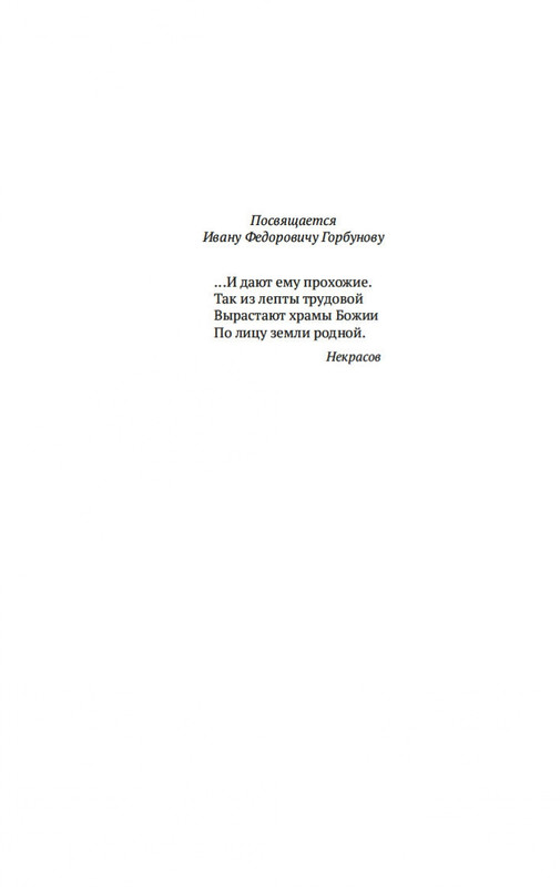 2-page-0004