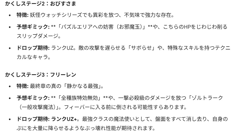 スクリーンショット 2026 01 22 081653