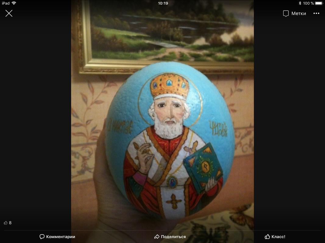 997ED3DB-5AE3-468B-BDE3-90689FC3AB82