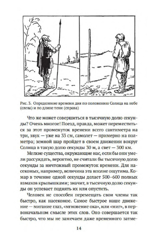 p0012
