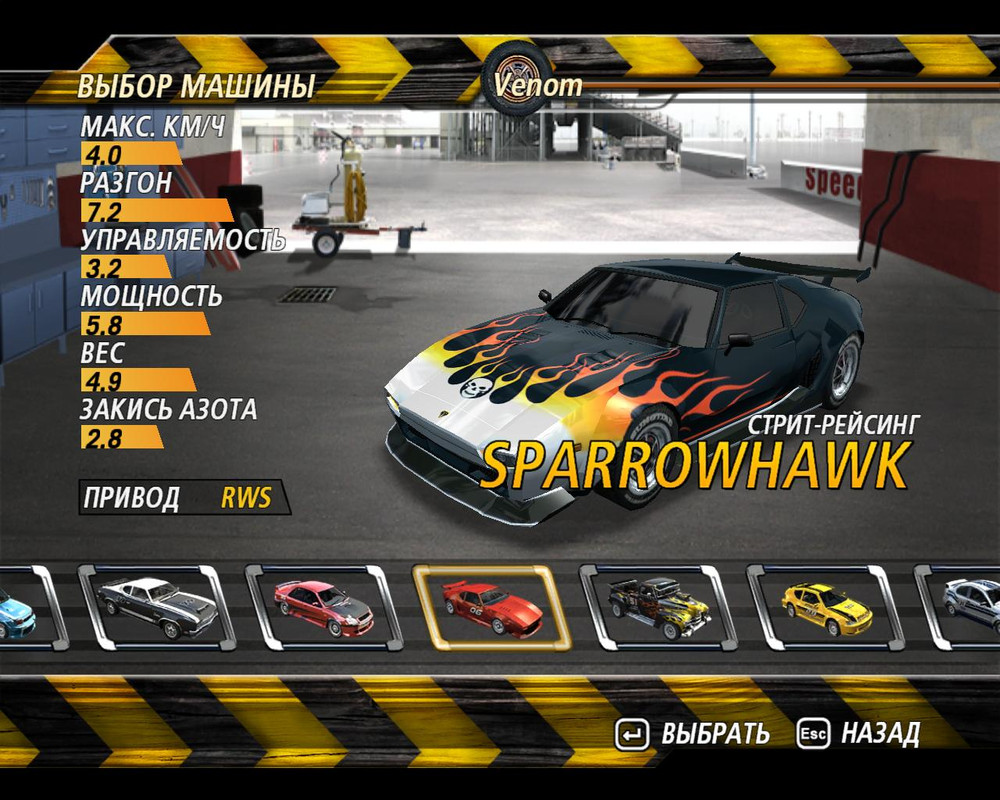 flatout2-2024-07-24-21-58-05-76