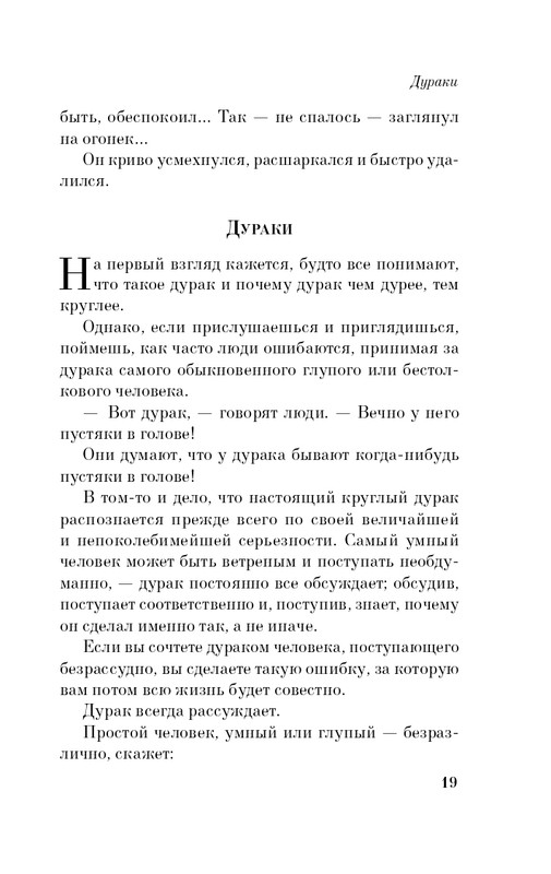 ITD000000001428320-page-0020