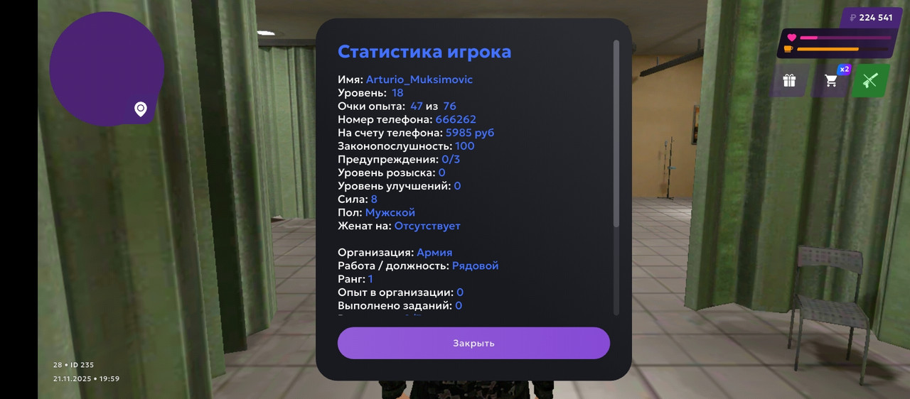 Screenshot 2025 11 21 18 59 29 685 com jekmant matrplauncher