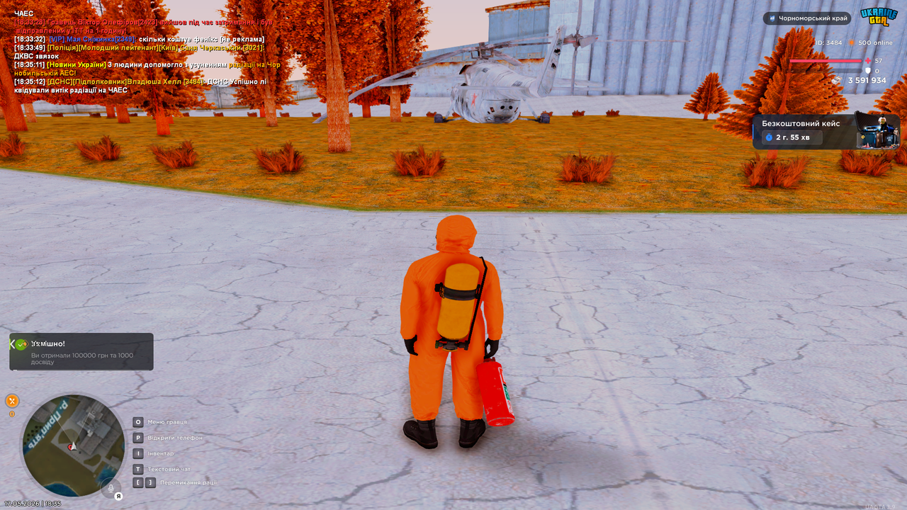 UKRAINE GTA 17 05 2026 18 35 15