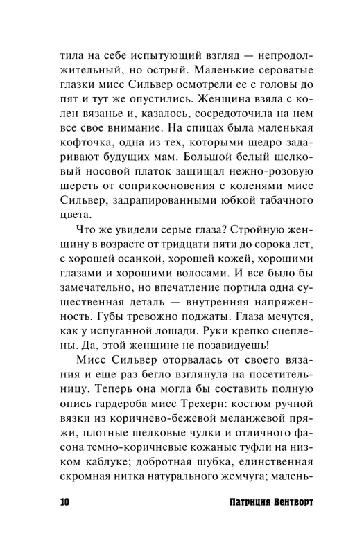 ASE000000000863626-10