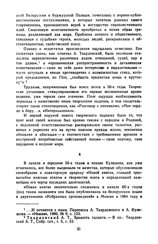 p0034