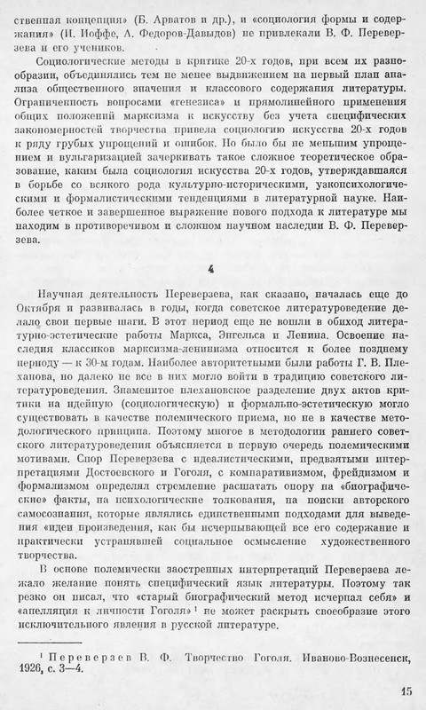 p0017