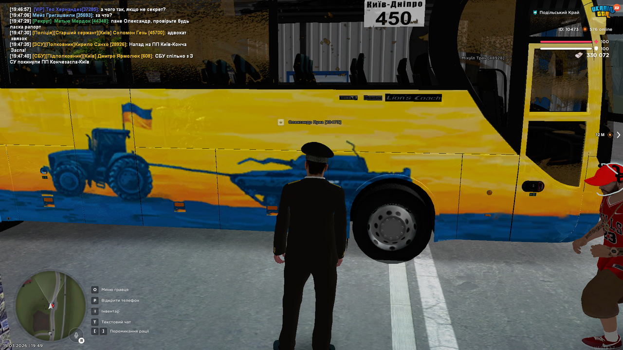 mta screen 2026 03 15 19 49 48