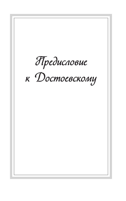 p0003