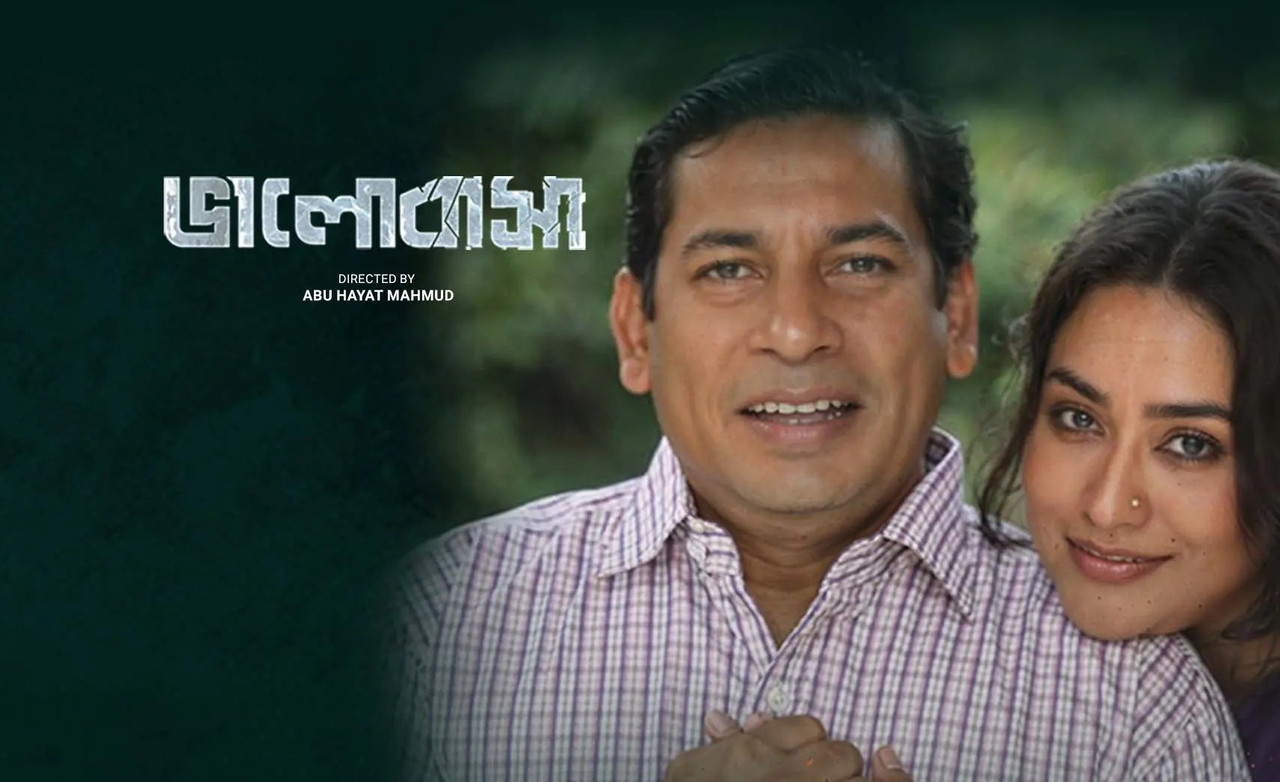 Bhalobasa (2024) S01
